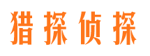 墨竹工卡外遇出轨调查取证